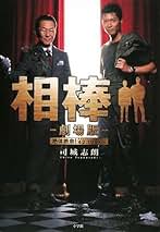 Amazon.co.jp: 司城 志朗: 本